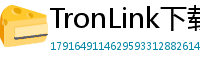 TronLink下载安装教程